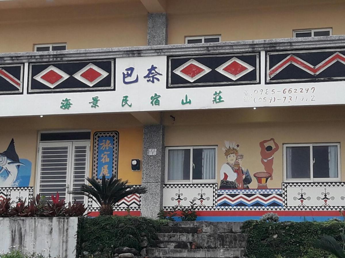 Lanyu Banai Homestay מראה חיצוני תמונה